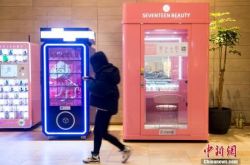 【8分钟科普下】金昌的工厂_哔哩哔哩-2